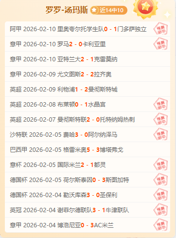 亚冬会,音乐之城回,响中的难忘,拼搏在线彩神通,彩票预测,彩票平台,在线投注,彩票服务