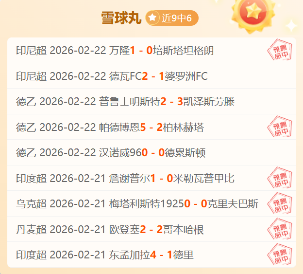 亚冬会,音乐之城回,响中的难忘,拼搏在线彩神通,彩票预测,彩票平台,在线投注,彩票服务