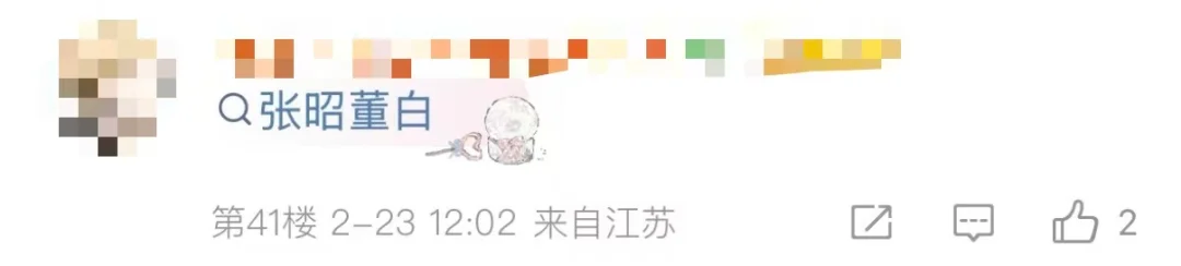 罗之子重返,皇马青年队,其父转会去,拼搏在线彩神通,彩票预测,彩票平台,在线投注,彩票服务