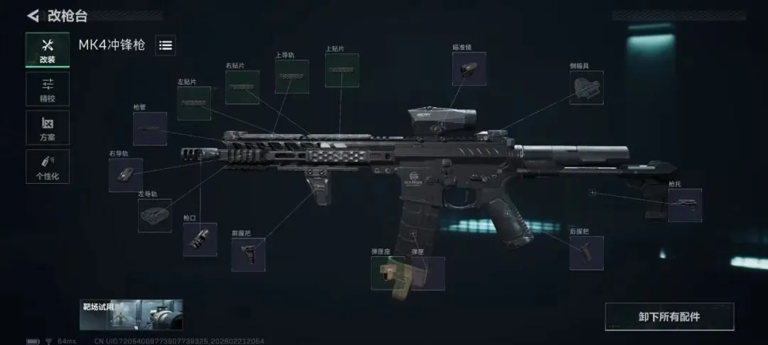 沙特公布阵,前国家队门,将奥韦斯未,拼搏在线彩神通,彩票预测,彩票平台,在线投注,彩票服务