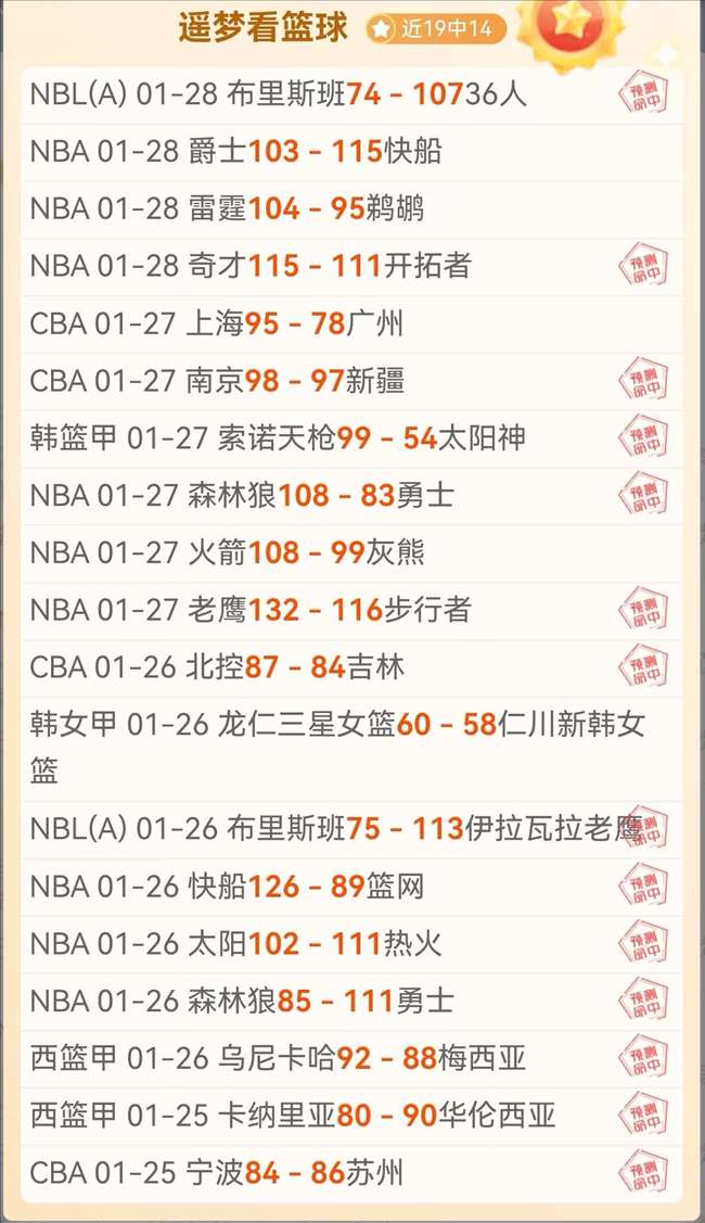 奥运金牌得,主徐云丽身,岁履新副院,拼搏在线彩神通,彩票预测,彩票平台,在线投注,彩票服务