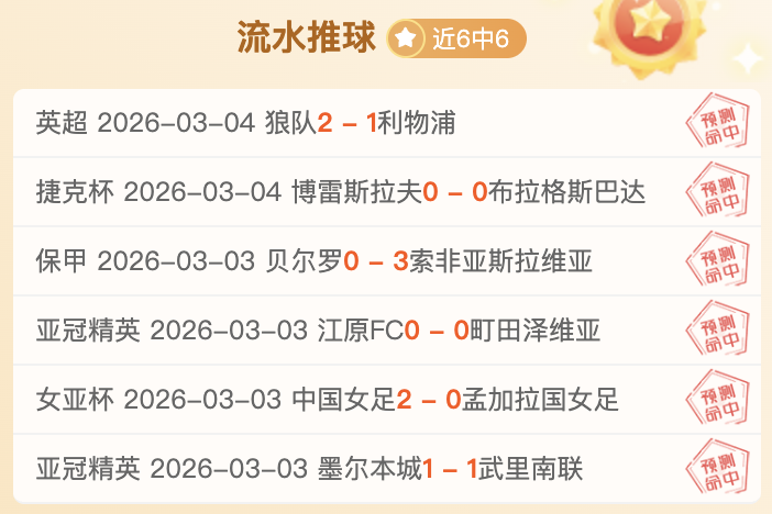 关于,年全市中小,学生防溺水,拼搏在线彩神通,彩票预测,彩票平台,在线投注,彩票服务