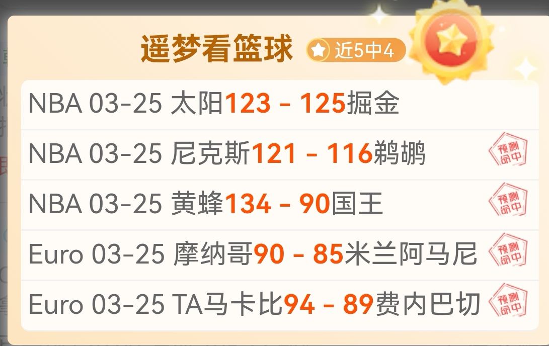 内马尔遭法,足协重罚,两场停赛及,拼搏在线彩神通,彩票预测,彩票平台,在线投注,彩票服务