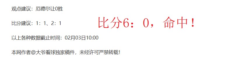 今日杭州亚,残运会火炬,传递开启,拼搏在线彩神通,彩票预测,彩票平台,在线投注,彩票服务