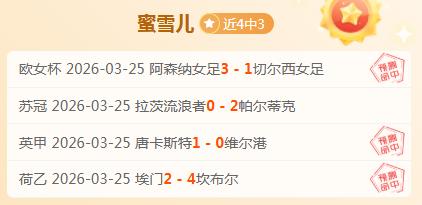 默森揭秘,岁高龄的我,都触球不止,拼搏在线彩神通,彩票预测,彩票平台,在线投注,彩票服务