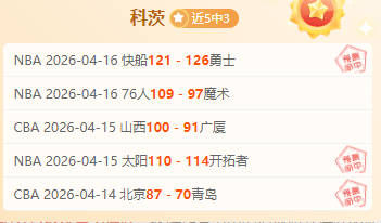 桑德蘭引进,姆巴佩遇阻,卡昂射手挑,拼搏在线彩神通,彩票预测,彩票平台,在线投注,彩票服务