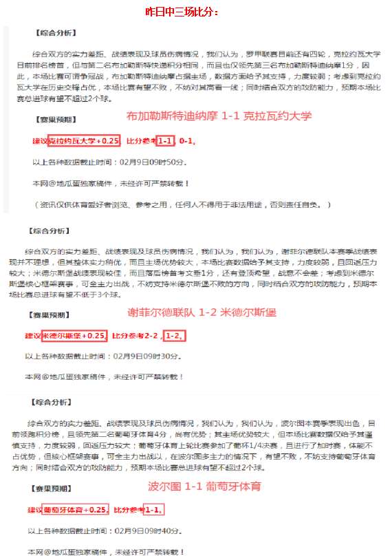 哈达威回击,篮球实力争,若在雷迪克,拼搏在线彩神通,彩票预测,彩票平台,在线投注,彩票服务