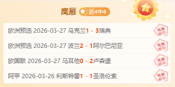 江苏可吸取,广州胜利案,谱写竞赛新,拼搏在线彩神通,彩票预测,彩票平台,在线投注,彩票服务