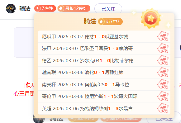 中国冰雪运,动热度不断,攀升,拼搏在线彩神通,彩票预测,彩票平台,在线投注,彩票服务