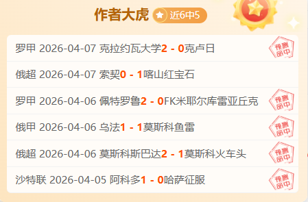 排列五第,期专家推荐,杀码预测,拼搏在线彩神通,彩票预测,彩票平台,在线投注,彩票服务