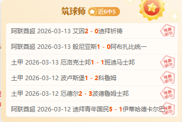中国少女赴,长沙出发,勇攀非洲珠,拼搏在线彩神通,彩票预测,彩票平台,在线投注,彩票服务