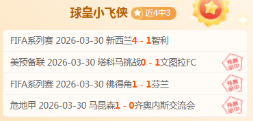大乐透期号,专家推荐,西篮甲,拼搏在线彩神通,彩票预测,彩票平台,在线投注,彩票服务
