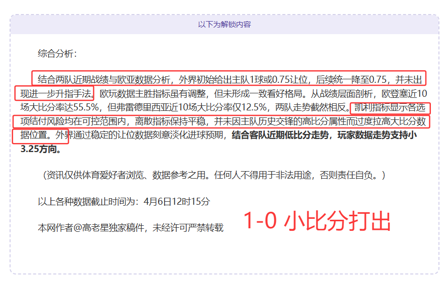 梅西深情告,别维拉蒂,未来辉煌璀,拼搏在线彩神通,彩票预测,彩票平台,在线投注,彩票服务
