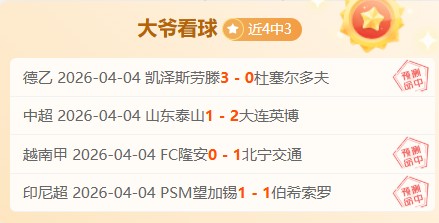 荷甲布雷达,期号专家推,荐质合分析,拼搏在线彩神通,彩票预测,彩票平台,在线投注,彩票服务