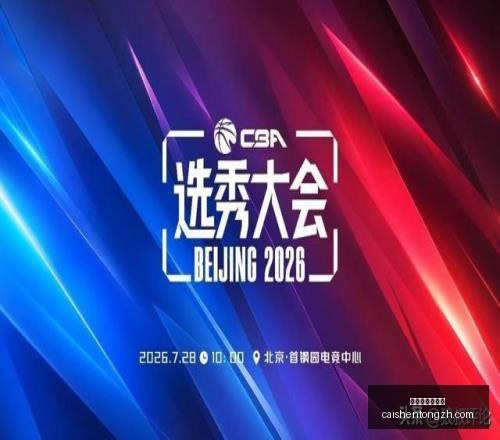 拼搏在线彩,神通,拼搏在线彩神通,拼搏在线彩神通,彩票预测,彩票平台,在线投注,彩票服务