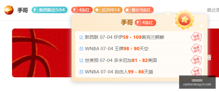 拼搏在线彩,神通,拼搏在线彩神通,拼搏在线彩神通,彩票预测,彩票平台,在线投注,彩票服务