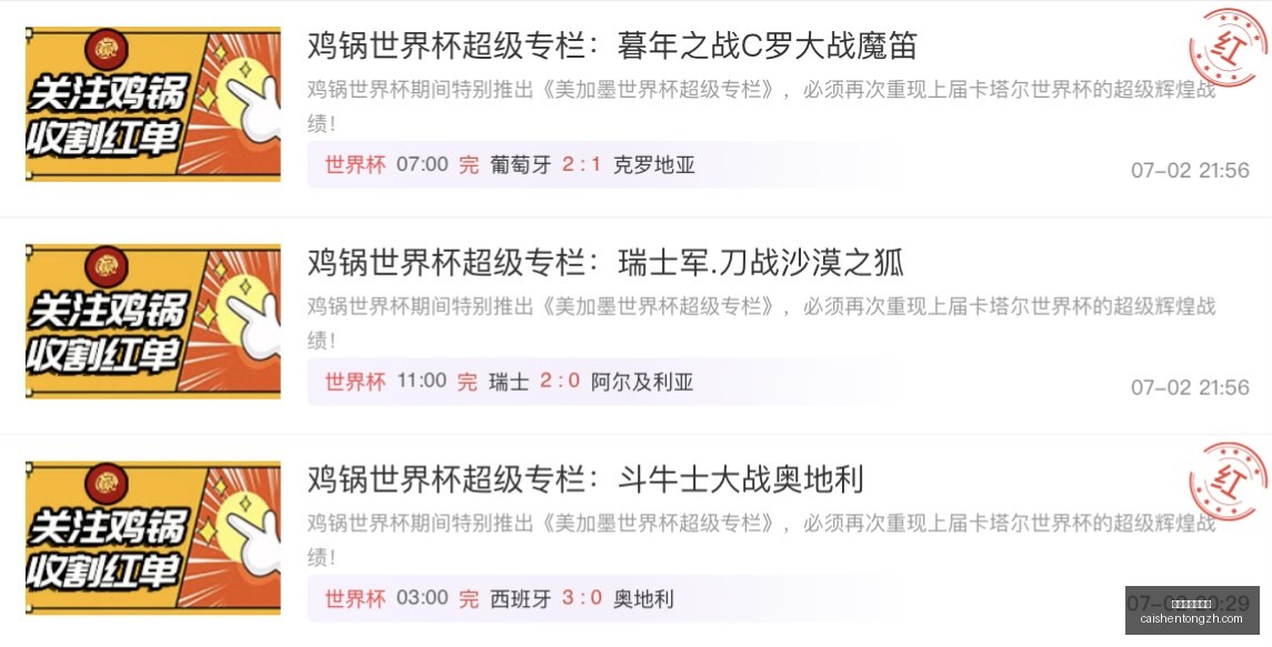 拼搏在线彩,神通,拼搏在线彩神通,拼搏在线彩神通,彩票预测,彩票平台,在线投注,彩票服务