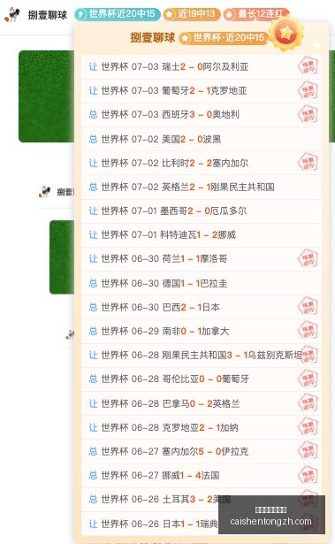 拼搏在线彩,神通,拼搏在线彩神通,拼搏在线彩神通,彩票预测,彩票平台,在线投注,彩票服务