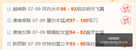 拼搏在线彩,神通,拼搏在线彩神通,拼搏在线彩神通,彩票预测,彩票平台,在线投注,彩票服务