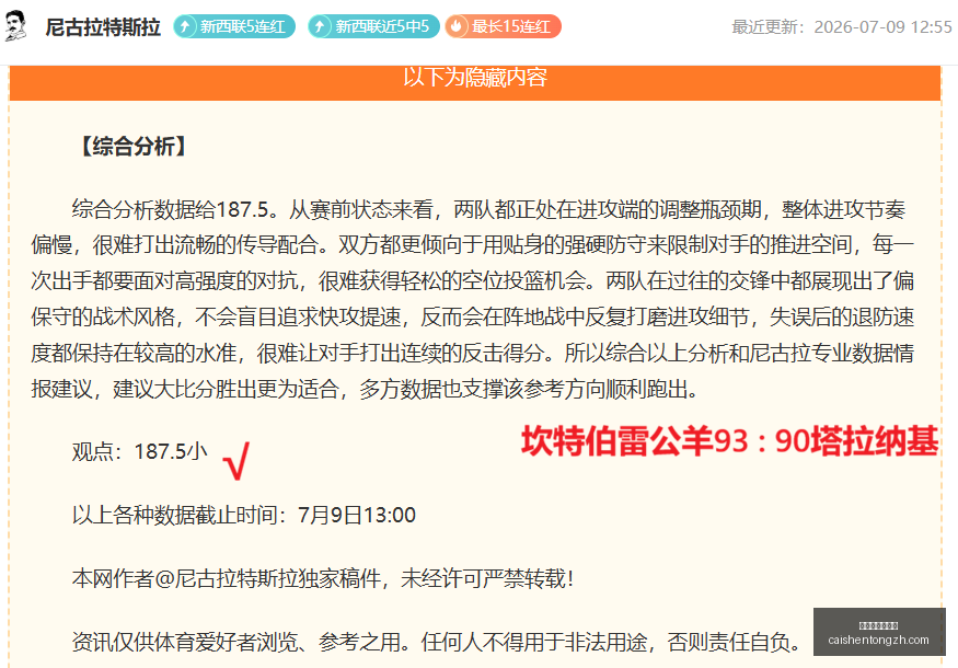 汉王科技四,年半亏损,大模型浪潮,拼搏在线彩神通,彩票预测,彩票平台,在线投注,彩票服务