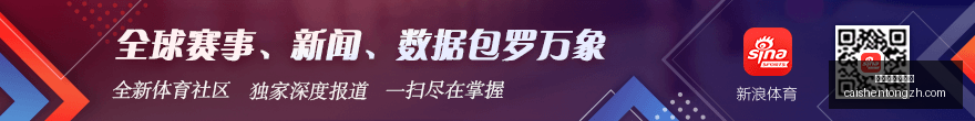 郭士强教练,深情致谢,运动员为集,拼搏在线彩神通,彩票预测,彩票平台,在线投注,彩票服务