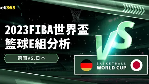 后防线零失球重任在肩，进球贡献归功于锋线球员——恩迪卡如是说。