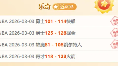 托纳利首次在圣西罗球场进球，时间定于2025年8月之后。