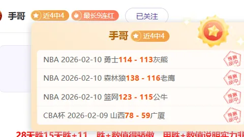 亚马尔17岁107天创纪录，跻身金球奖前十最年轻球员行列