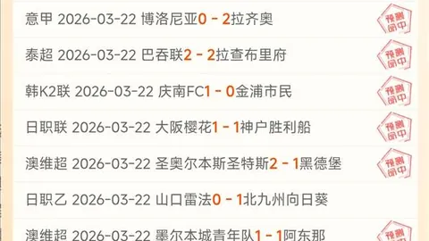 大乐透期号专家推荐：质合分析前区十码，谁能稳守分数