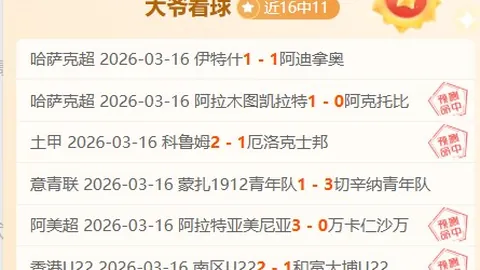 曼城客场联赛杯连续败北纽卡斯尔，连续三场客场赛事均遭淘汰！