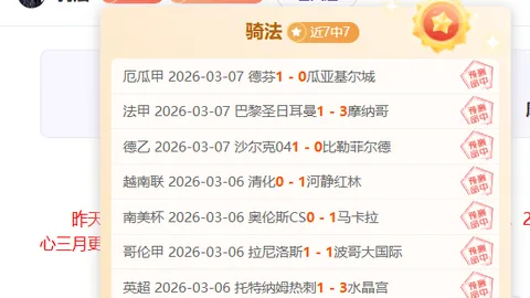 中国冰雪运动热度不断攀升：约翰·埃利亚施亲历热情洋溢