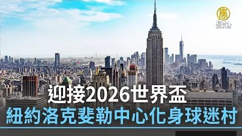 “乔迪离任浙江主帅，12年亚冠征程画上句点。”