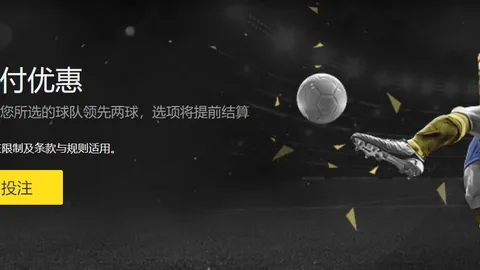 拜仁遭逆转，凯恩进球，彩票服务，难救主，与榜首球队差距扩大至16分
