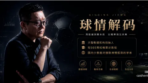 拼搏在线彩神通 054537 5