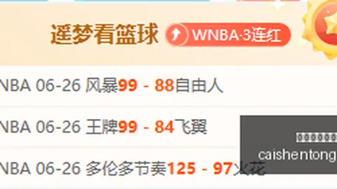 拼搏在线彩神通 055147