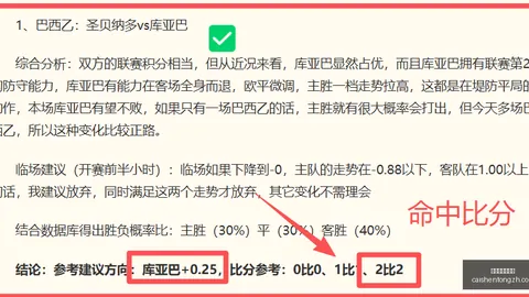 拼搏在线彩神通彩票预测风向突变争议升温
