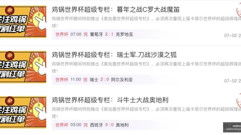 拼搏在线彩神通 060000