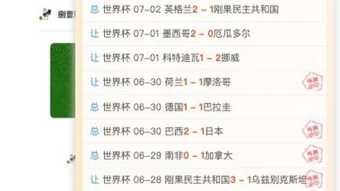 拼搏在线彩神通 060312 7