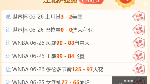 拼搏在线彩神通 060511 98