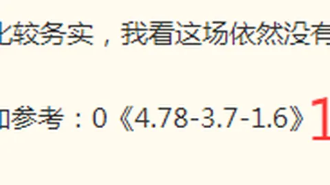 拼搏在线彩神通彩票预测突发变动引发关注
