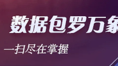 郭士强教练深情致谢拼搏在线彩神通：运动员为集训牺牲家庭时光